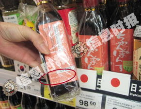 廣州超市日貨食品銷售遇冷，暫無補貨計劃