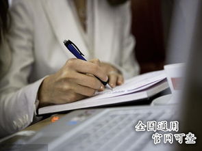 企業(yè)信息管理師證書報(bào)考全攻略 費(fèi)用、查詢途徑、含金量與前景