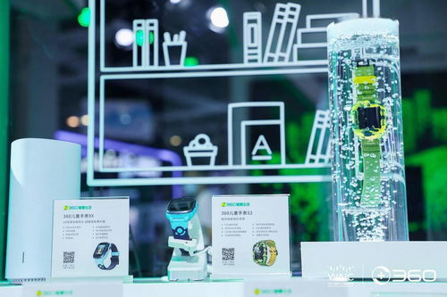 以科技為愛守護(hù) 360智慧生活產(chǎn)品集體亮相2021世界人工智能大會(huì)